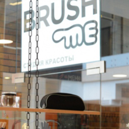 дизайн интерьера экспресс студия красоты BrushMe